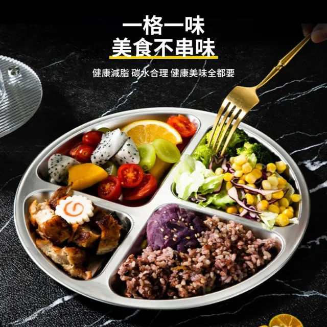 【LZQ】211減脂分格餐盤 316不鏽鋼分隔便當盒 兒童餐盤 盤子 餐盒 學生便當盒