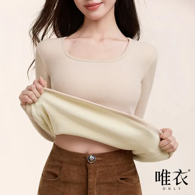 【唯衣】單件組 加絨加厚保暖毛絨刷毛彈力半高領長袖內搭打底衫衛生衣上衣-共6色_83114(M-2XL可選)