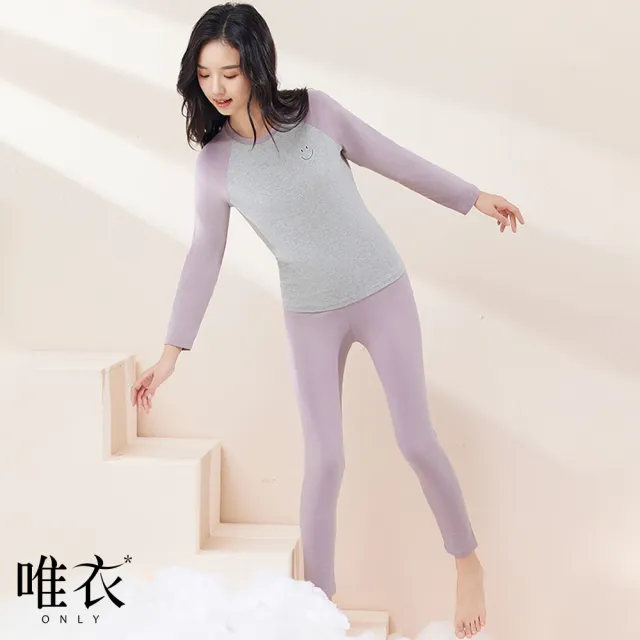 【唯衣】單套組 輕薄撞色保暖圓領內搭衣衛生上衣+鬆緊高腰打底長褲兩件式套裝_共4色_83133(S-2XL可選)