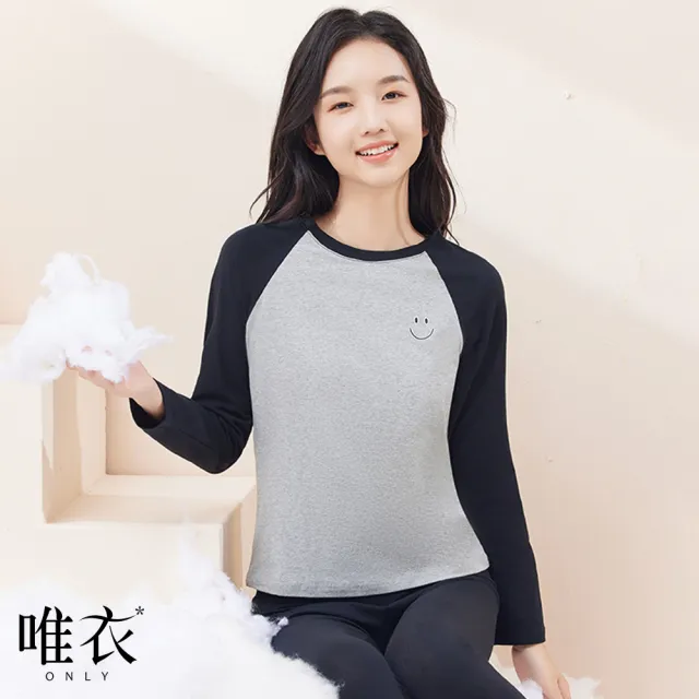 【唯衣】單套組 輕薄撞色保暖圓領內搭衣衛生上衣+鬆緊高腰打底長褲兩件式套裝_共4色_83133(S-2XL可選)
