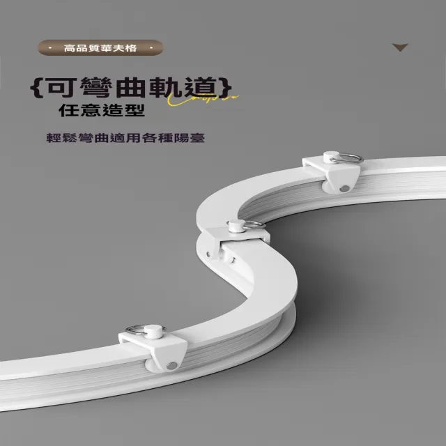 【玖月奇跡】窗簾 免打孔陽台擋雨 開放式 封窗防風捲簾(螺栓軌道＋簾 寬1.5-1.7 高2.0 單開 預購12天)