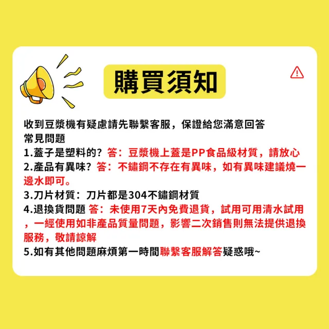 豆漿機 破壁機 食品級內膽豆漿機 免濾免加熱豆漿機 免過濾 家用全自動家用(316不鏽鋼 1550ML)