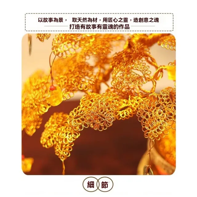 【諾必行】發財樹 純手工編織搖錢樹 招財擺件 高40公分(開業禮物 喬遷新居 家居裝飾)