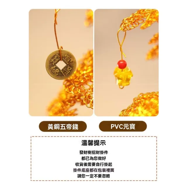 【諾必行】發財樹 純手工編織搖錢樹 招財擺件 高40公分(開業禮物 喬遷新居 家居裝飾)