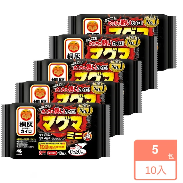 【2026】暖暖包推薦ptt》10款高評價人氣品牌排行榜 | 好吃美食的八里人