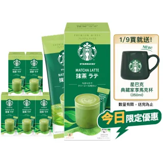 【STARBUCKS 星巴克】特選★抹茶拿鐵4入x6盒組