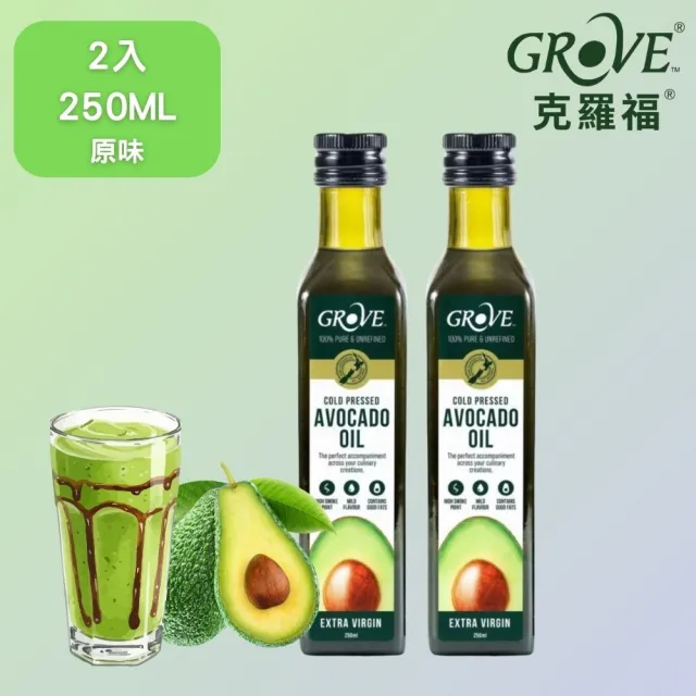 【2026】酪梨油推薦10款高評價酪梨油品牌排行 | 好吃美食的八里人