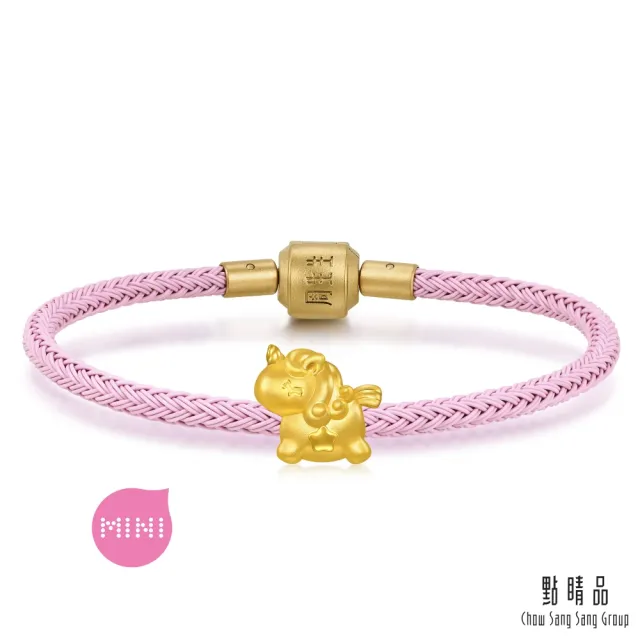 【點睛品】Charme Mini 星願獨角獸 黃金串珠