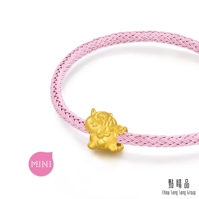 【點睛品】Charme Mini 星願獨角獸 黃金串珠
