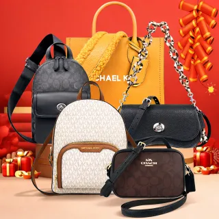 【COACH】x MICHAEL KORS 經典斜背包/肩背包/兩用包(多款多色任選)