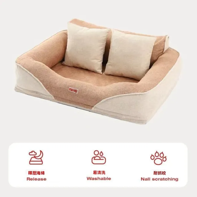 【XINGMU 興沐】保暖可拆洗貓狗通用睡窩(寵物窩/貓窩狗窩)