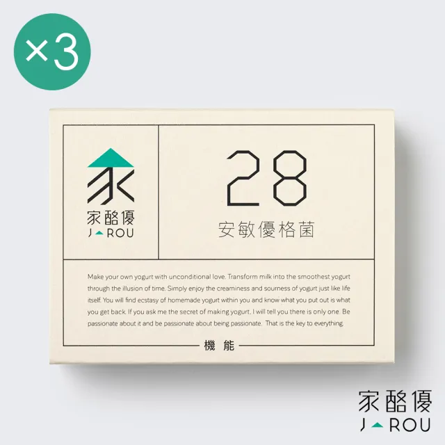 【jarou 家酪優】28安敏優格菌-16包x3盒(DIY優格、中高溫發酵、適用大部分優格機)