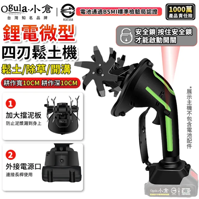 【2026】牧田割草機推薦｜10款高評價人氣品牌排行榜 | BALIMAN情報局