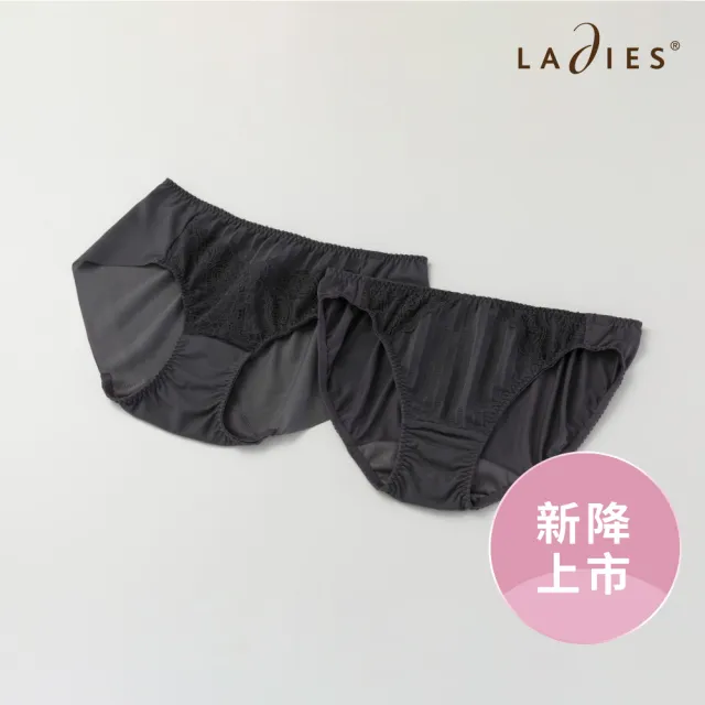 【Ladies 蕾黛絲】親膚好感挺素面平口內褲 M-EL(深紫灰)