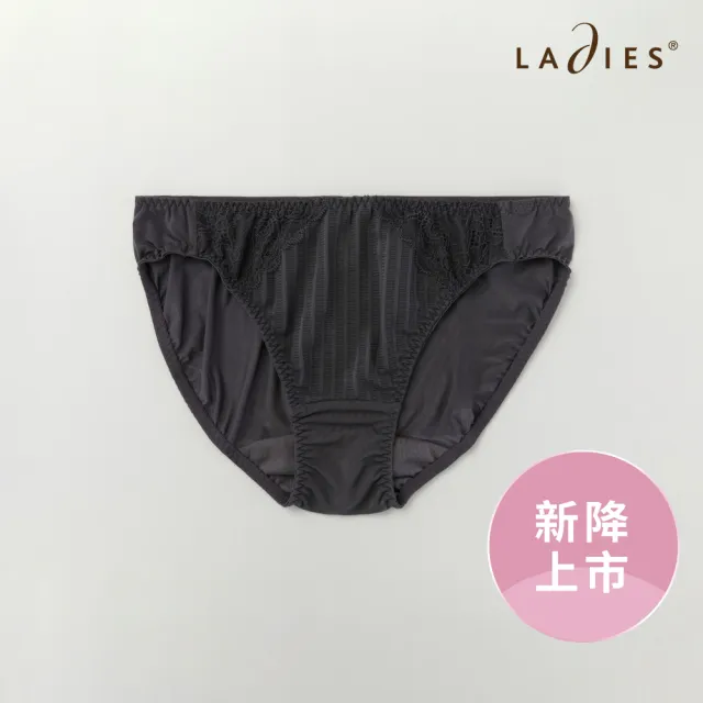 【Ladies 蕾黛絲】親膚好感挺素面 低腰內褲M-EL(深紫灰)