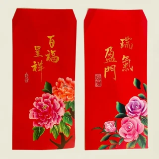 2026馬年藝術紅包袋 2入一組 職人金墨書法 工筆彩繪 馬年紅包袋  文創紅包 質感送禮 手繪紅包袋