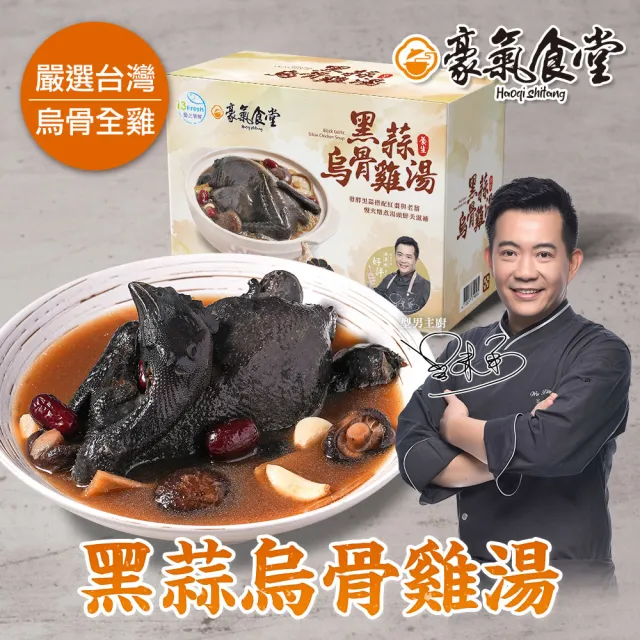 【2026】廚鮮年菜組推薦10款高評價廚鮮年菜組品牌排行 | BALIMAN情報局
