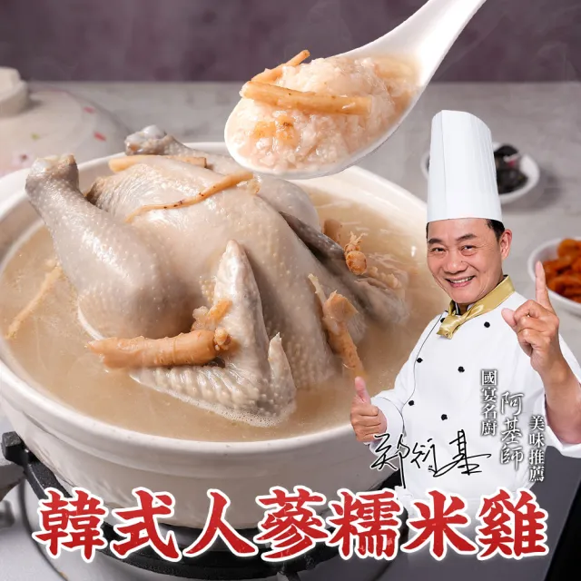 【2026】廚鮮年菜組推薦10款高評價廚鮮年菜組品牌排行 | BALIMAN情報局