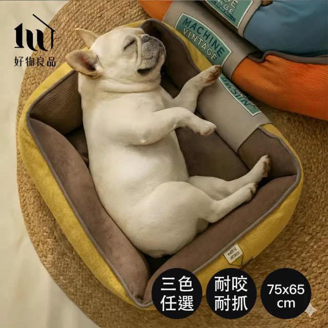 【好物良品】大款_可拆洗耐咬帆布寵物沙發床四季通用狗窩方形加厚睡墊(毛小孩 寵物床 寵物沙發 狗窩)