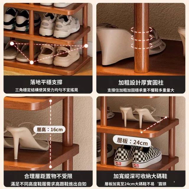【Quality 聚家】簡易鞋櫃 實木鞋架 家用整理玄關架（48*24*80CM）(穩固承重 安裝簡單 佔地小)