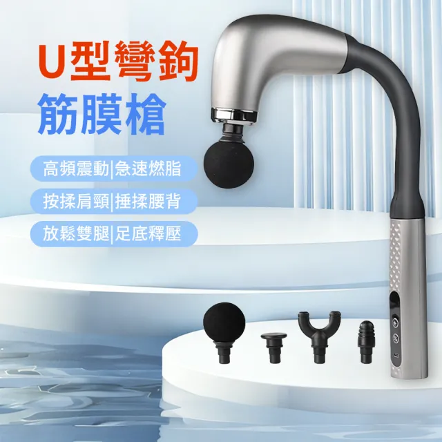 【2026】筋膜肌肉按摩槍推薦｜10款高評價人氣品牌排行榜 | 好吃美食的八里人