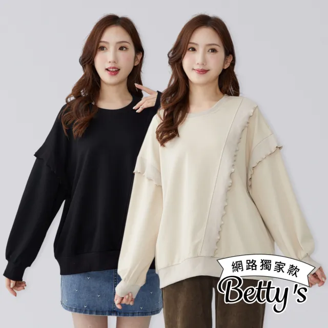 【betty’s 貝蒂思】網路獨賣★荷葉滾邊裝飾寬鬆簡約大學T-shirt(共二色)