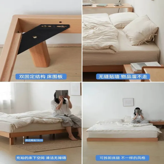 【Taoshop 淘家舖】全櫸木原木北歐齊邊床｜小戶型省空懸浮床無床頭臥室雙人床｜無靠背｜1.2米｜QMBQM120
