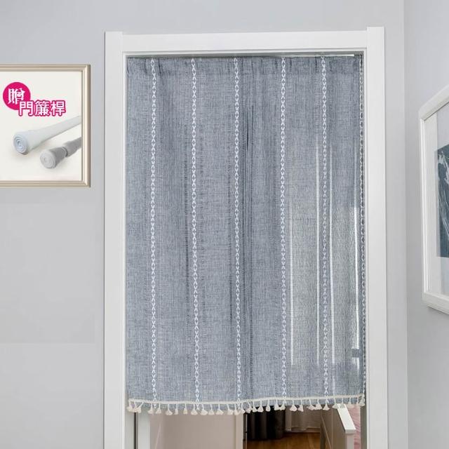 【巴芙洛】日式古樸禪風加厚棉麻流蘇長門簾85*150cm(買就送門簾桿子/日式門簾/風水簾/短簾/免打孔長門簾)