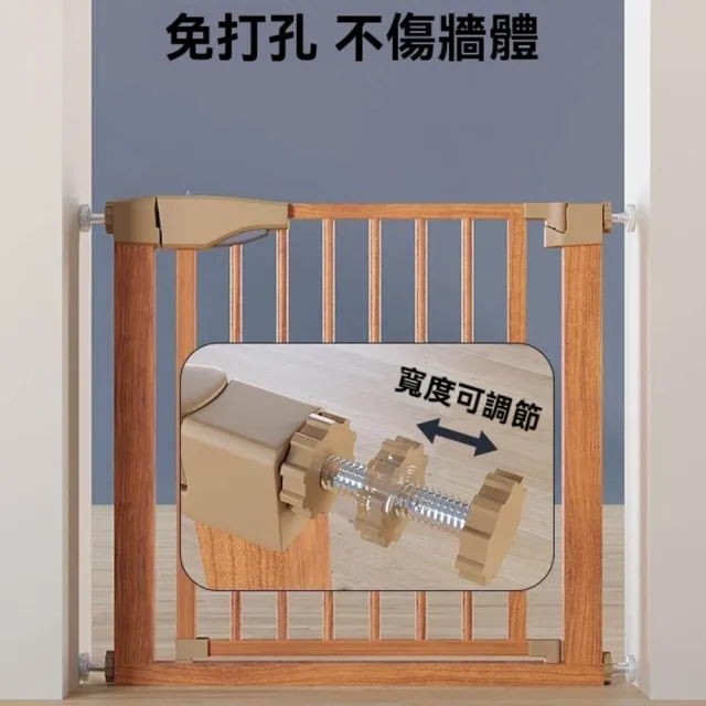 【窩居】樓梯口護欄 木紋門圍欄 适門寬：104-117cm(防護欄 廚房隔斷 樓梯柵欄 人寵防護擋板)