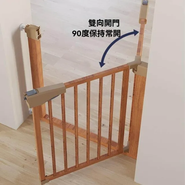 【窩居】樓梯口護欄 木紋門圍欄 适門寬：104-117cm(防護欄 廚房隔斷 樓梯柵欄 人寵防護擋板)