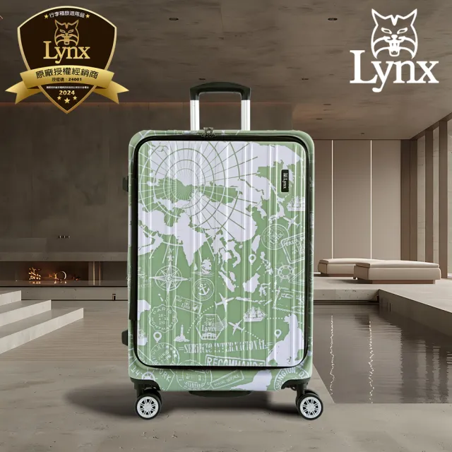 【LYNX】美國山貓 25吋雙開行李箱(第一代地圖郵戳、防爆拉鏈、避震雙排輪、TSA海關鎖、可加大)