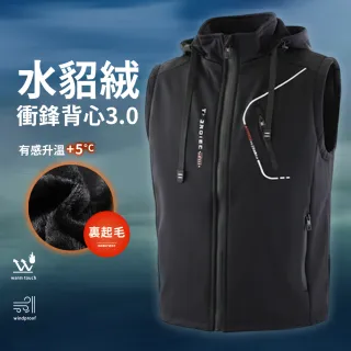 【JU SHOP】頂級加厚水貂絨衝鋒背心 防風背心(背心外套 背心男 保暖背心 立領背心 連帽背心)