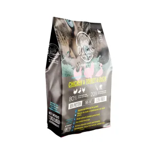 【Allando 奧藍多】天然無穀貓糧 雞肉＋火雞肉＋鴨肉 1.2KG(全齡貓/貓飼料/低敏/維持體態/挑嘴貓/小顆粒)
