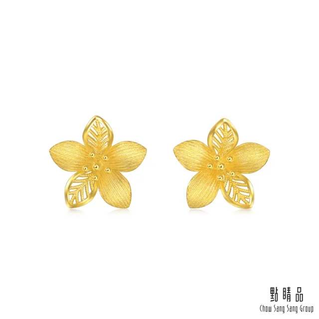 【點睛品】桃花 婚嫁黃金耳環_計價黃金(一對)