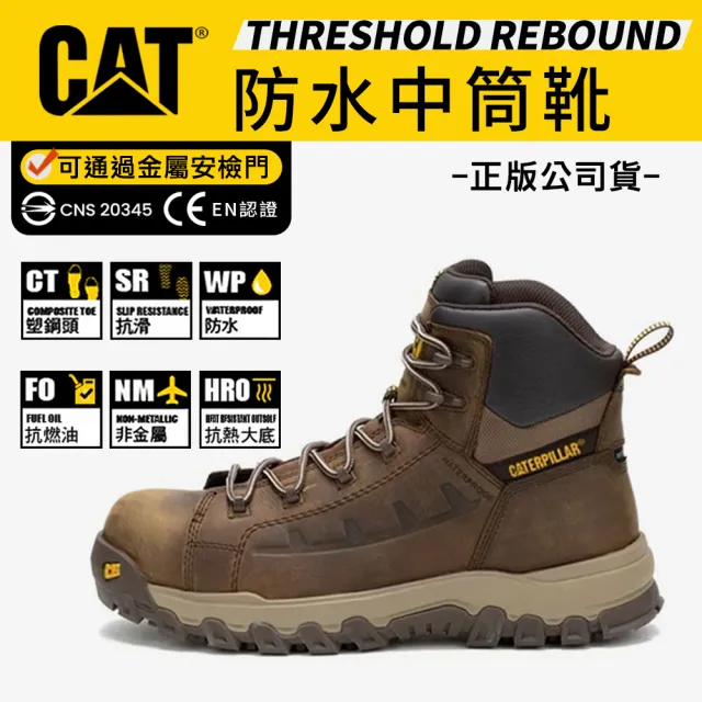 【CAT】THRESHOLD REBOUND系列 防水中筒靴 塑鋼頭安全鞋 工作鞋(A9706 奧森)