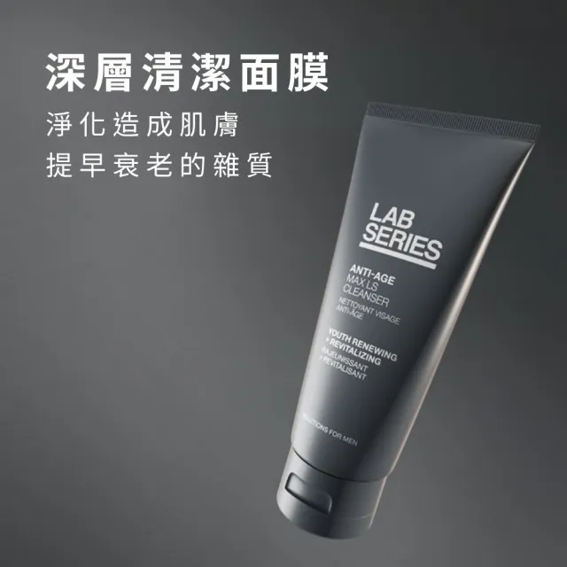 【LAB 美國雅男士】鈦金能量緊緻潔面乳 100ml