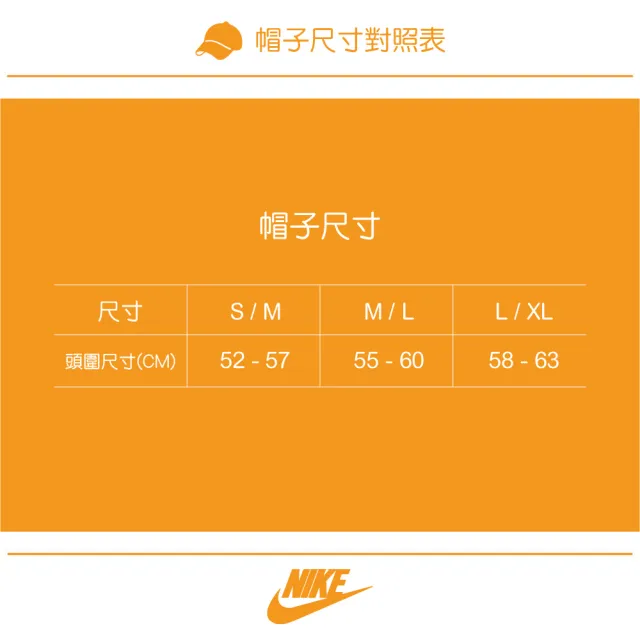 【NIKE 耐吉】男女 U NK PEAK BEANIE TC SWSH F24 L 毛帽 運動帽 - HF0187010