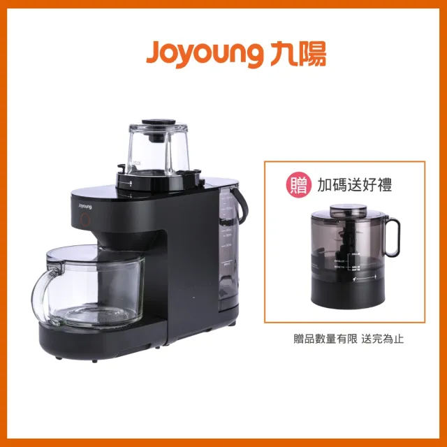 【JOYOUNG 九陽】免清洗破壁調理機DJ12M-K76M 豆漿機/果汁機/破壁機/副食品(全新福利品僅外箱暇疵)
