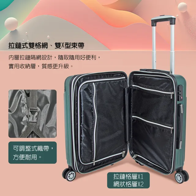 【Alldma官方直營】鷗德馬 20+20吋登機箱(防爆拉鏈、TSA海關鎖、掛包扣、飛機輪、耐摔耐刮)