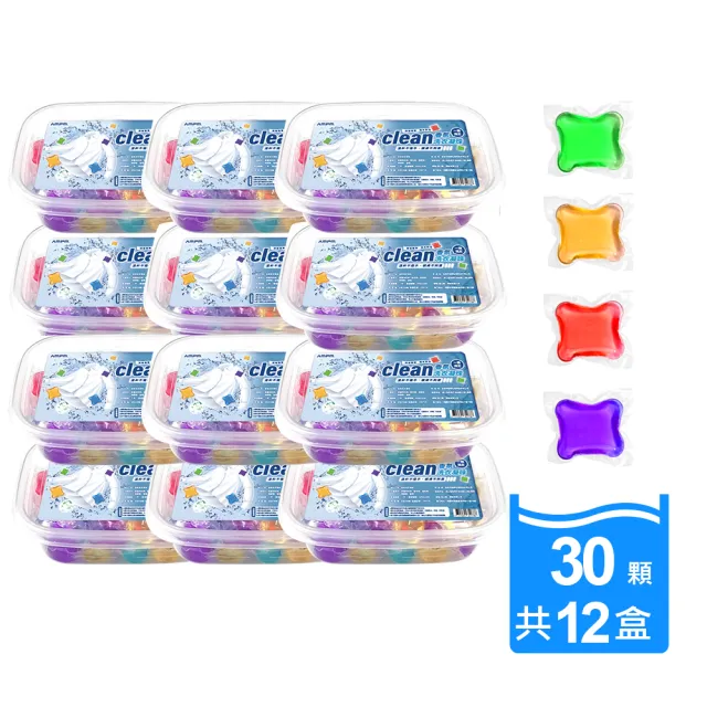 【AMPM】香氛洗衣凝珠  30顆/盒 -12盒(洗衣球 洗衣膠囊 衣物清潔 衣物香氛 洗衣精)