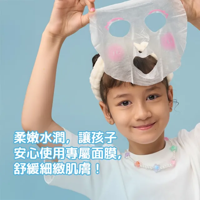 【BZU BZU】兒童護膚保養組(全台唯一/4歲以上兒童護膚/天然安全)