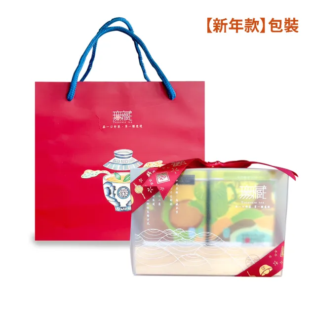 【無藏茗茶】茶葉禮盒-《鴻運當頭》日月潭紅茶 茶包木盒禮(二入罐裝/紅玉紅茶+紅韻紅茶/附提袋)