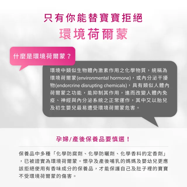 【媽咪莉娜】彈力潤膚油100ml+美肌緊緻乳旅行瓶20ml(妊娠油/孕期保養)