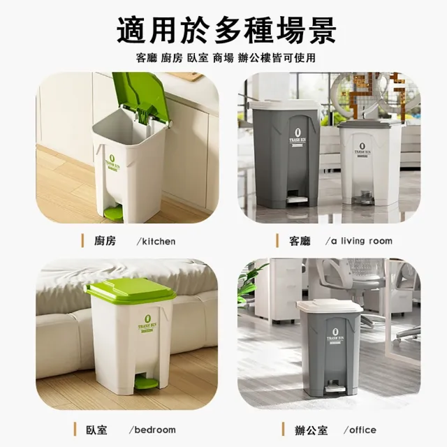 【ZHIPU 芝浦】50L大容量垃圾桶 腳踏垃圾桶 商家兩用垃圾桶 戶外庭院垃圾桶 垃圾筒(加厚桶身 帶蓋隔味 隱