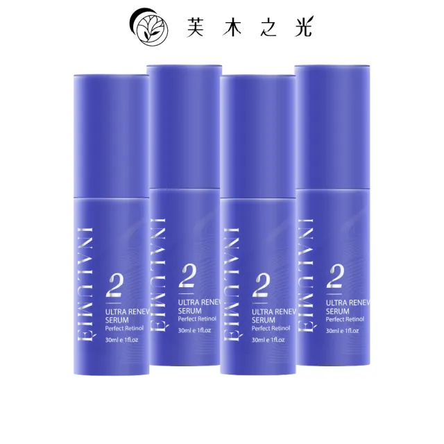【INALUMIE 芙木之光】超能A醇煥顏精華液30ml_4入組(時光精華/官方直營)