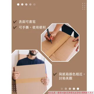【全勝】牛皮紙膠帶24mm x 40Y(牛皮紙/膠帶/修改膠帶/可書寫膠帶/紙膠帶)