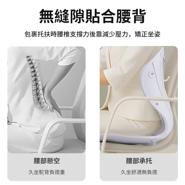【YUNMI】618特惠 人體工學護腰坐墊 坐姿矯正護脊坐墊 一體承托腰靠墊 久坐減壓坐墊 坐姿糾正(辦公室/家用)