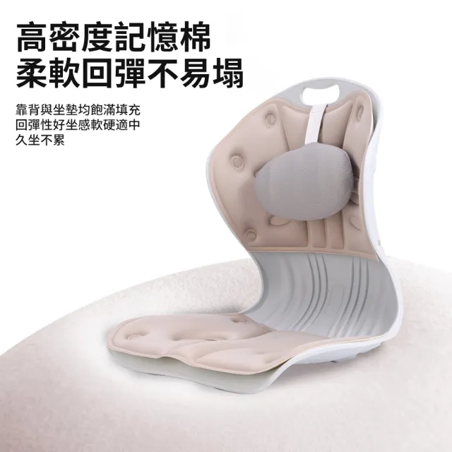 【YUNMI】618特惠 人體工學護腰坐墊 坐姿矯正護脊坐墊 一體承托腰靠墊 久坐減壓坐墊 坐姿糾正(辦公室/家用)