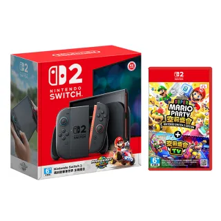 【Nintendo 任天堂】Switch 2 瑪利歐賽車世界 主機組+《NS2 超級瑪利歐派對 空前盛會＋空前盛會TV》+《9H鋼