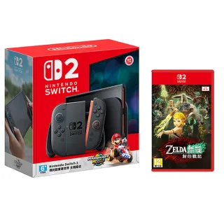 【Nintendo 任天堂】Switch 2 瑪利歐賽車世界 主機組+《NS2薩爾達無雙 封印戰記》+《9H鋼化貼》